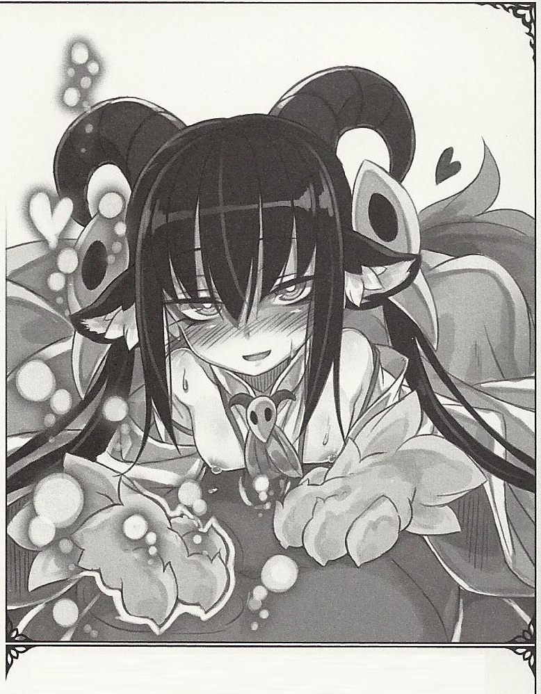 Greilia Medical Cure.png
