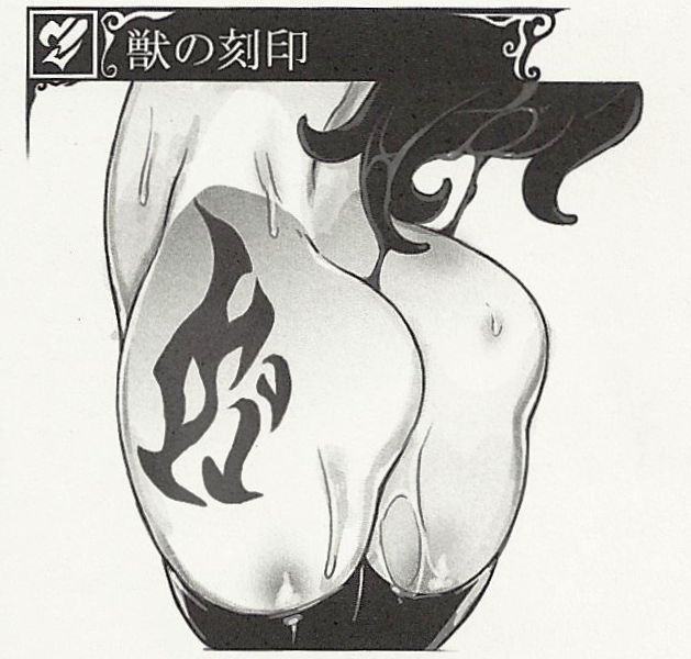Beast Insignia.jpg
